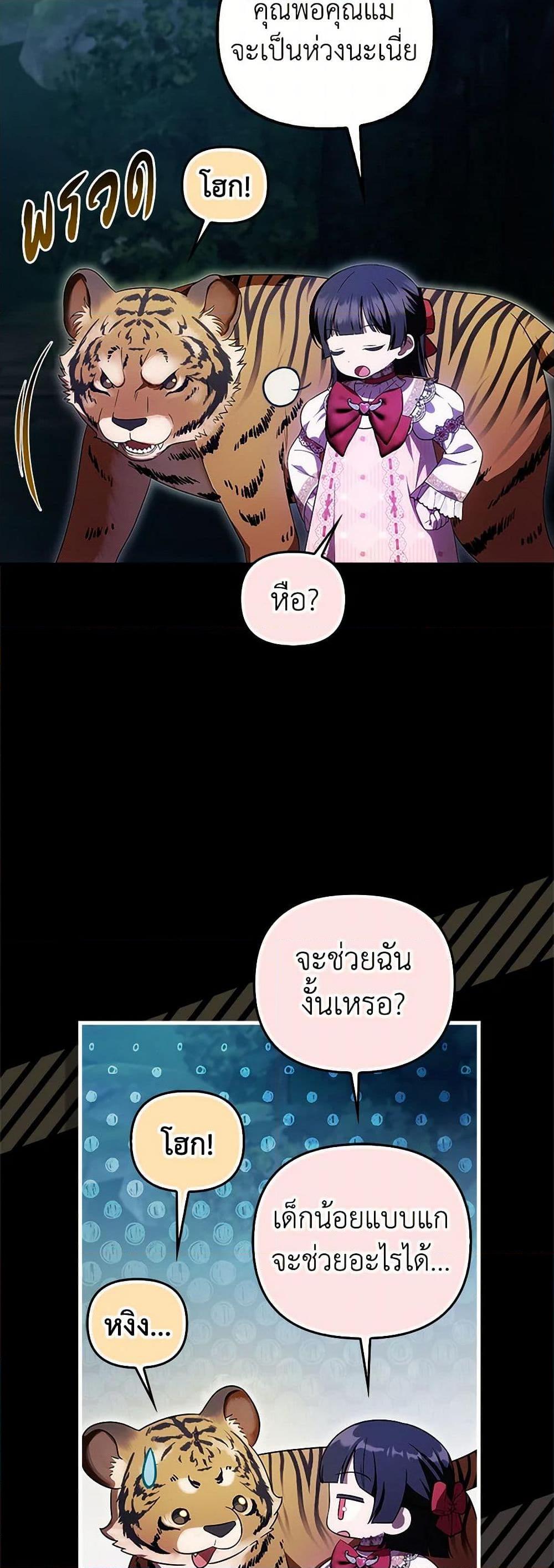 Manga-lc-com อ่านมังงะ อ่านการ์ตูน ออนไลน์ ฟรี It’s My First Time Being Loved ตอนที่ 1 2 3 4 5 6 7 8 9 10 11 12 13 14 ฟรี ไม่มีโฆษณา Manga-lc - อ่าน มังงะ อ่าน การ์ตูน ออนไลน์ อ่านมังงะ ฟรี