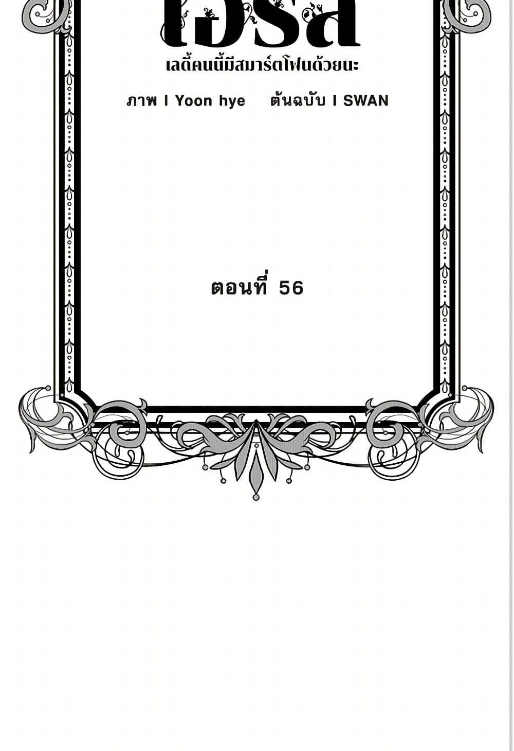 Manga-lc-com อ่านมังงะ อ่านการ์ตูน ออนไลน์ ฟรี Iris – The Lady and Her Smartphone ตอนที่ 1 2 3 4 5 6 7 8 9 10 11 12 13 14 ฟรี ไม่มีโฆษณา Manga-lc - อ่าน มังงะ อ่าน การ์ตูน ออนไลน์ อ่านมังงะ ฟรี