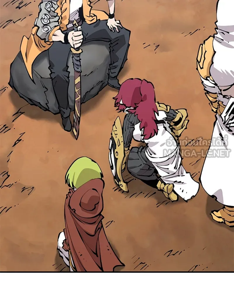 Player ตอนที่ 86 รูปที่ 45