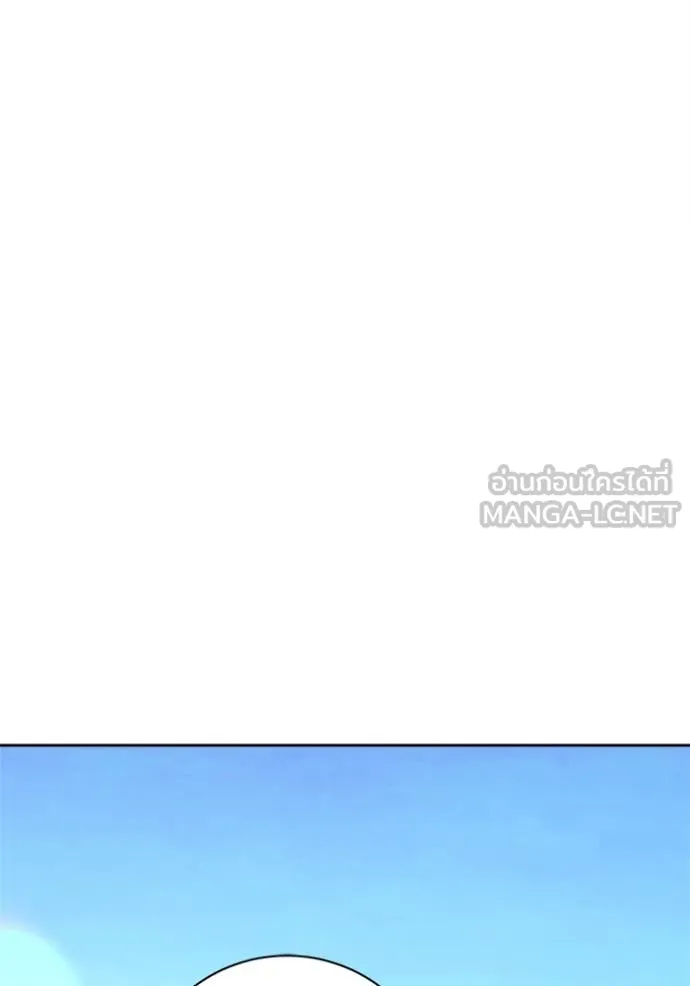 ออร่าดาราอัจฉริยะ ตอนที่ 67 รูปที่ 113