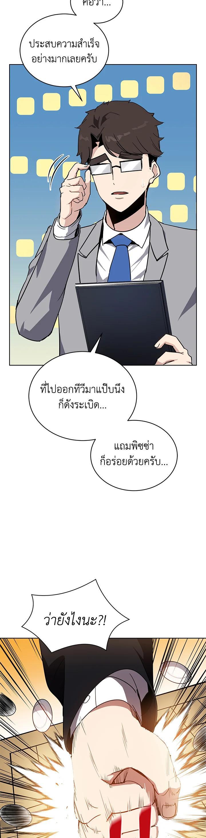 Manga-lc-com อ่านมังงะ อ่านการ์ตูน ออนไลน์ ฟรี The Descent of the Demonic Master ตอนที่ 1 2 3 4 5 6 7 8 9 10 11 12 13 14 ฟรี ไม่มีโฆษณา Manga-lc - อ่าน มังงะ อ่าน การ์ตูน ออนไลน์ อ่านมังงะ ฟรี