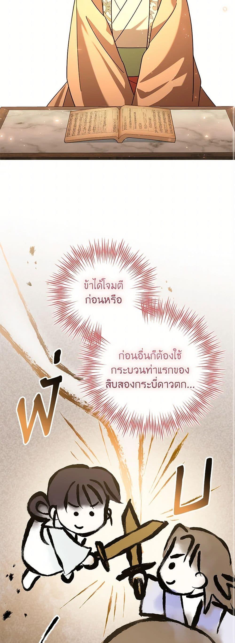 Manga-lc-com อ่านมังงะ อ่านการ์ตูน ออนไลน์ ฟรี The Overflowing Elixir of the Fallen House ตอนที่ 1 2 3 4 5 6 7 8 9 10 11 12 13 14 ฟรี ไม่มีโฆษณา Manga-lc - อ่าน มังงะ อ่าน การ์ตูน ออนไลน์ อ่านมังงะ ฟรี