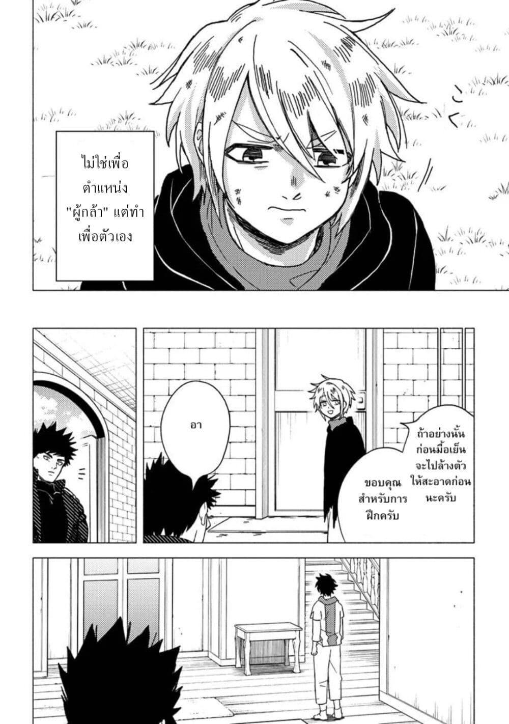 Manga-lc-com อ่านมังงะ อ่านการ์ตูน ออนไลน์ ฟรี B-Rank Adventurer With an Evil Look Becomes a Daddy to the Protagonist and His Childhood Friends ตอนที่ 1 2 3 4 5 6 7 8 9 10 11 12 13 14 ฟรี ไม่มีโฆษณา Manga-lc - อ่าน มังงะ อ่าน การ์ตูน ออนไลน์ อ่านมังงะ ฟรี