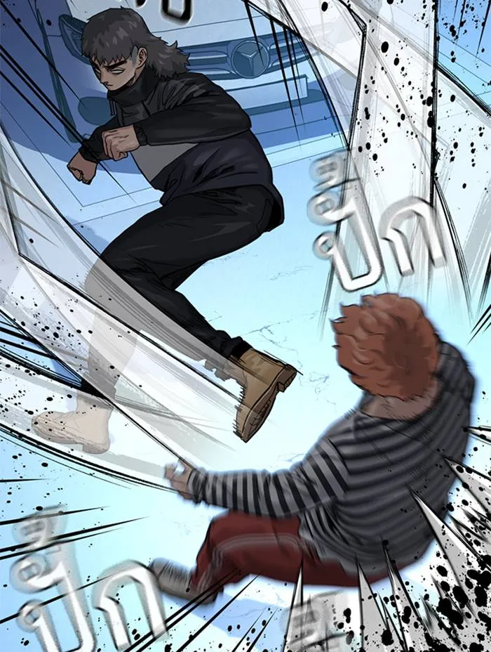 To not die ตอนที่ 53 รูปที่ 44