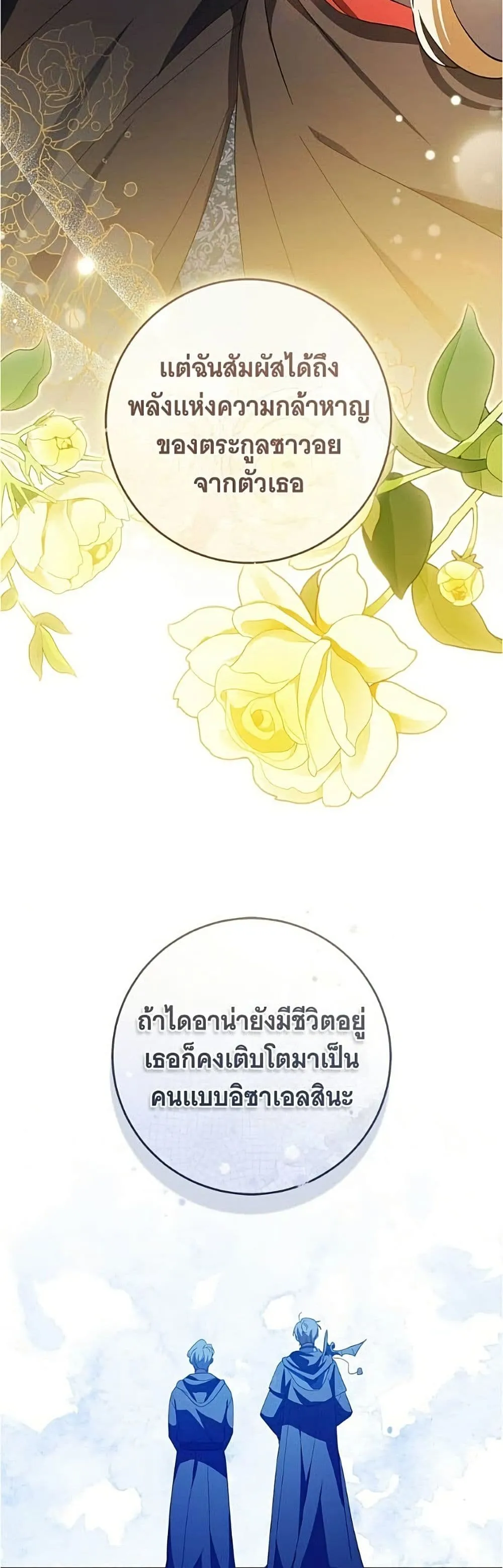 Manga-lc-com อ่านมังงะ อ่านการ์ตูน ออนไลน์ ฟรี All I Want is My Dream Home – โครงการมีสามีแถมฟรีบ้านในฝัน ตอนที่ 1 2 3 4 5 6 7 8 9 10 11 12 13 14 ฟรี ไม่มีโฆษณา Manga-lc - อ่าน มังงะ อ่าน การ์ตูน ออนไลน์ อ่านมังงะ ฟรี