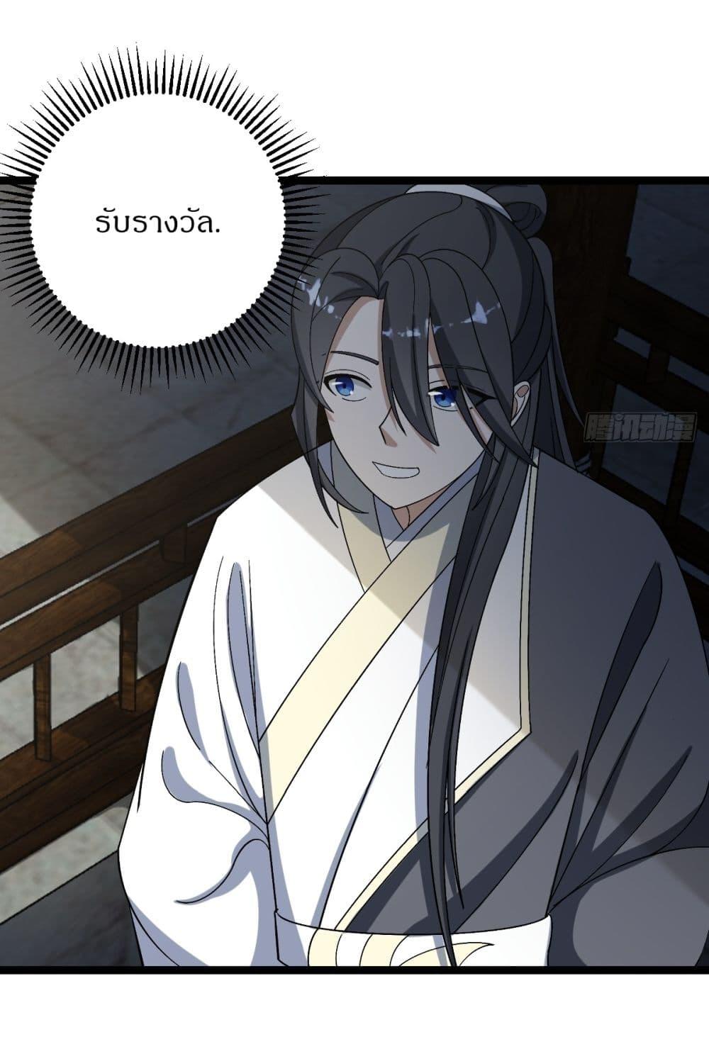 Manga-lc-com อ่านมังงะ อ่านการ์ตูน ออนไลน์ ฟรี Invincible After a Hundred Years of Seclusion ตอนที่ 1 2 3 4 5 6 7 8 9 10 11 12 13 14 ฟรี ไม่มีโฆษณา Manga-lc - อ่าน มังงะ อ่าน การ์ตูน ออนไลน์ อ่านมังงะ ฟรี