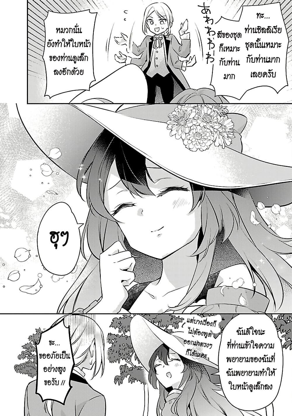 Manga-lc-com อ่านมังงะ อ่านการ์ตูน ออนไลน์ ฟรี Akuyaku Reijo No Ani Ni Tensei Shimashita ตอนที่ 1 2 3 4 5 6 7 8 9 10 11 12 13 14 ฟรี ไม่มีโฆษณา Manga-lc - อ่าน มังงะ อ่าน การ์ตูน ออนไลน์ อ่านมังงะ ฟรี