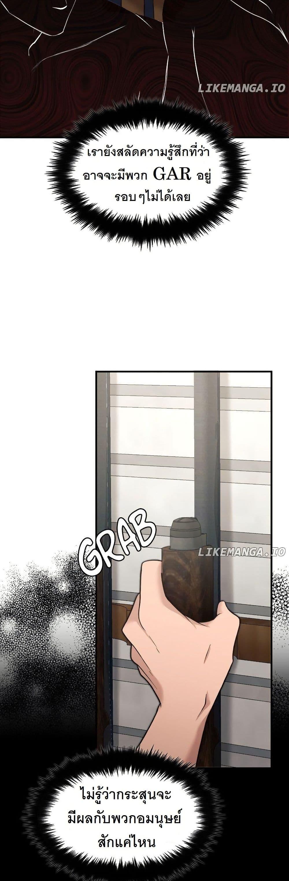 Manga-lc-com อ่านมังงะ อ่านการ์ตูน ออนไลน์ ฟรี Paranoid Mage ตอนที่ 1 2 3 4 5 6 7 8 9 10 11 12 13 14 ฟรี ไม่มีโฆษณา Manga-lc - อ่าน มังงะ อ่าน การ์ตูน ออนไลน์ อ่านมังงะ ฟรี