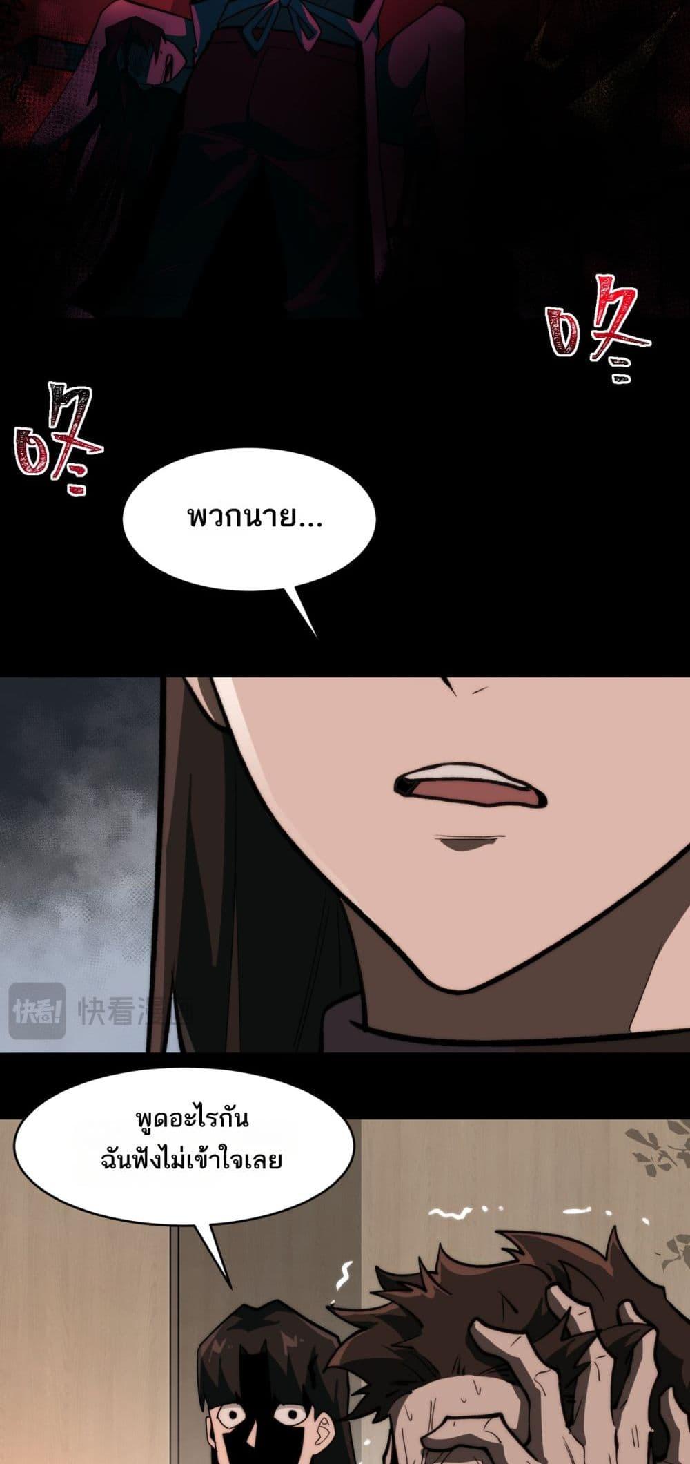 Manga-lc-com อ่านมังงะ อ่านการ์ตูน ออนไลน์ ฟรี I Created An Urban Legend ตอนที่ 1 2 3 4 5 6 7 8 9 10 11 12 13 14 ฟรี ไม่มีโฆษณา Manga-lc - อ่าน มังงะ อ่าน การ์ตูน ออนไลน์ อ่านมังงะ ฟรี