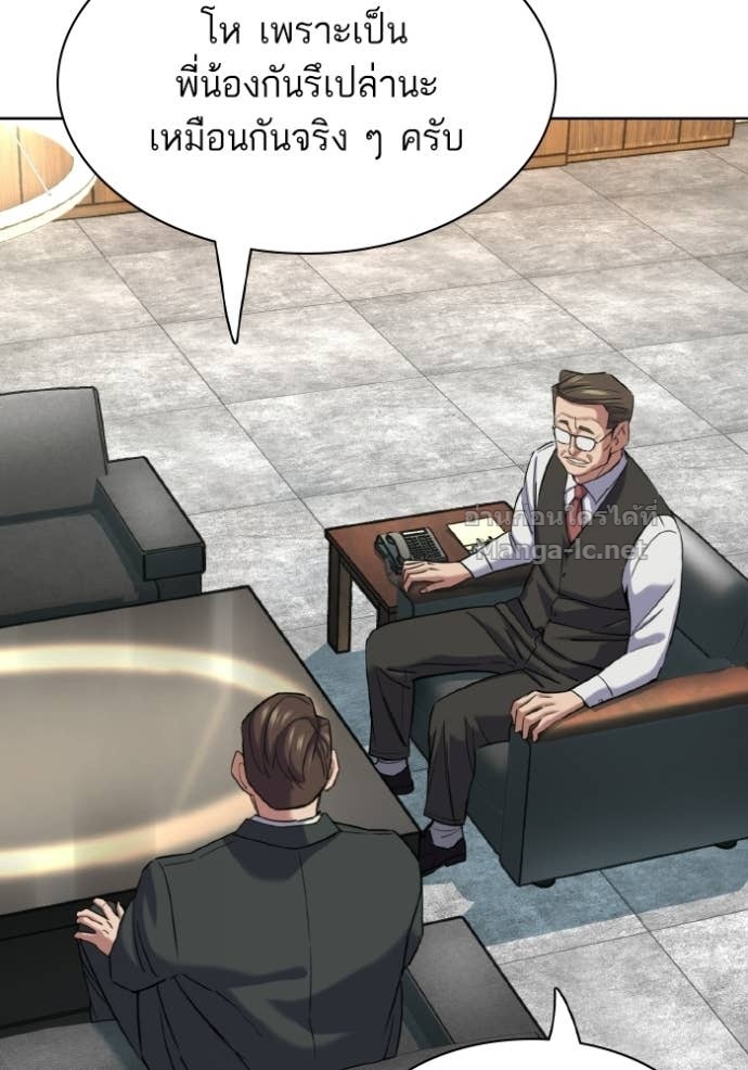 Doujin-Lc- อ่าน โดจิน มังฮวา เกาหลี ญี่ปุ่น จีน แปลไทย Reborn Rich ตอนที่ 1 2 3 4 5 6 7 8 9 10 11 12 13 14 ฟรี ไม่มีโฆษณา อ่าน โดจิน Manhwa เกาหลี ญี่ปุ่น จีน เรามีครบ คัดมาให้เน้นๆ โดจิน 18+ รับประกันความฟินโดย Doujin Lc