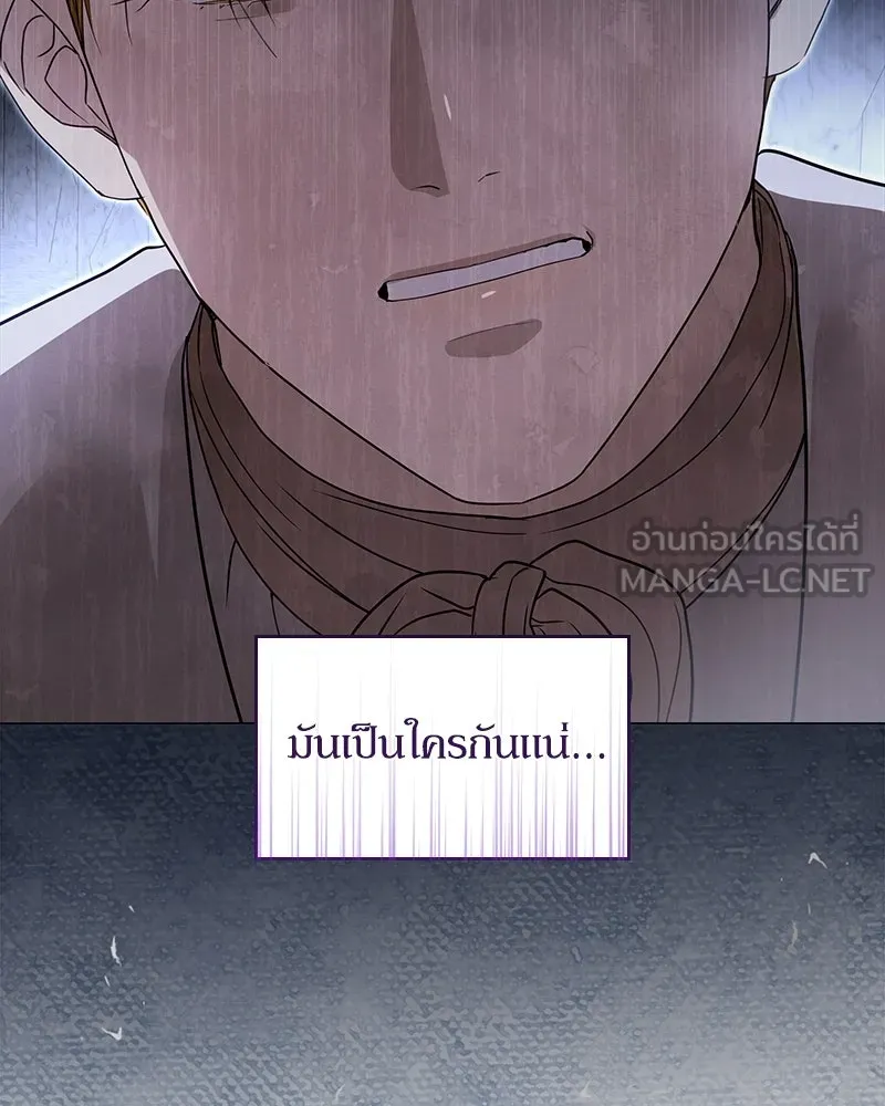 กำราบรักร้ายนายจอมพยศ ตอนที่ 38 รูปที่ 120