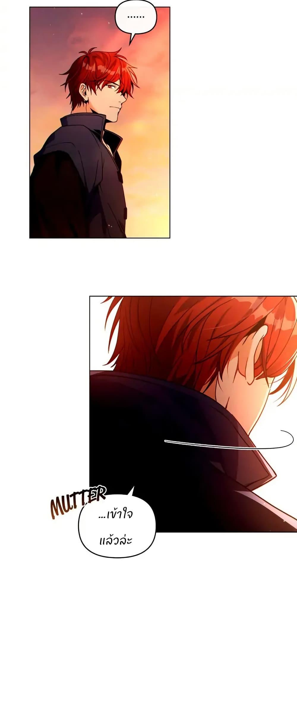 Manga-lc-com อ่านมังงะ อ่านการ์ตูน ออนไลน์ ฟรี I Can See Your Stats! ตอนที่ 1 2 3 4 5 6 7 8 9 10 11 12 13 14 ฟรี ไม่มีโฆษณา Manga-lc - อ่าน มังงะ อ่าน การ์ตูน ออนไลน์ อ่านมังงะ ฟรี