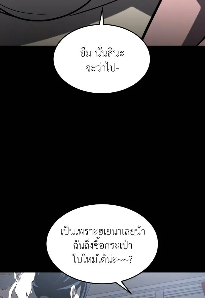 45d88599c193a1d612e7 ตอนที่ 33 รูปที่ 146