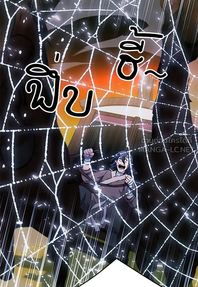 ดรูอิดแห่งสถานีโซล ตอนที่ 122 รูปที่ 138