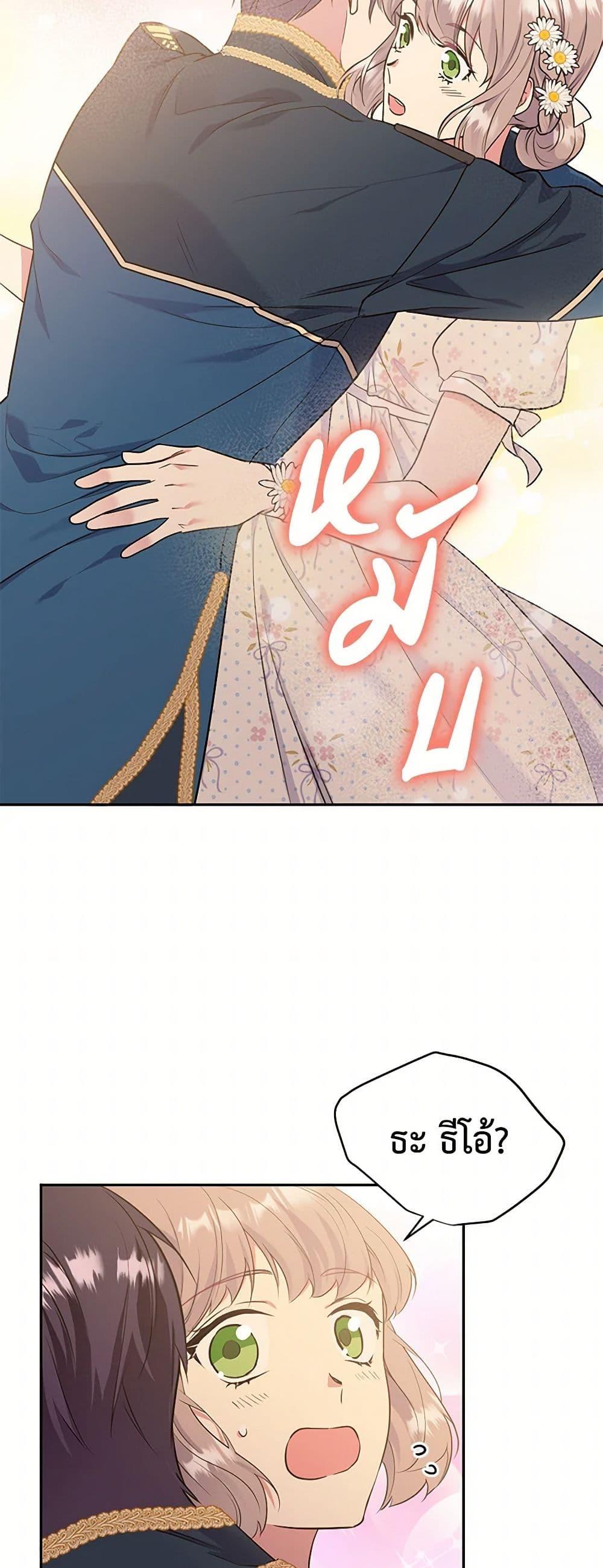 Manga-lc-com อ่านมังงะ อ่านการ์ตูน ออนไลน์ ฟรี My Goal is to Live a Long ตอนที่ 1 2 3 4 5 6 7 8 9 10 11 12 13 14 ฟรี ไม่มีโฆษณา Manga-lc - อ่าน มังงะ อ่าน การ์ตูน ออนไลน์ อ่านมังงะ ฟรี