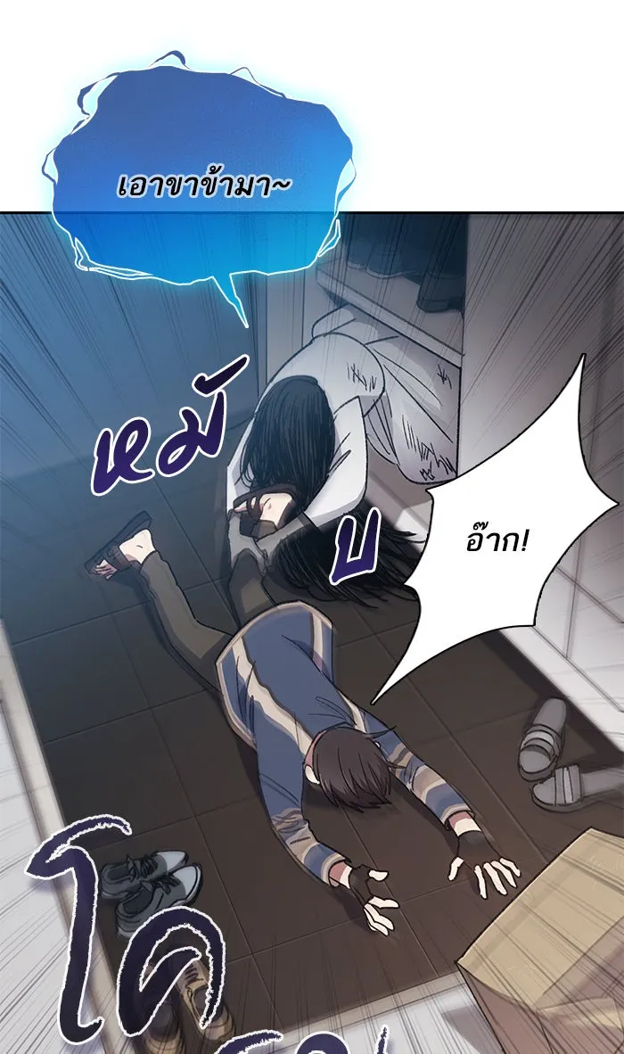 My S-Class Hunters ตอนที่ 30 โทแกบี (2) รูปที่ 49