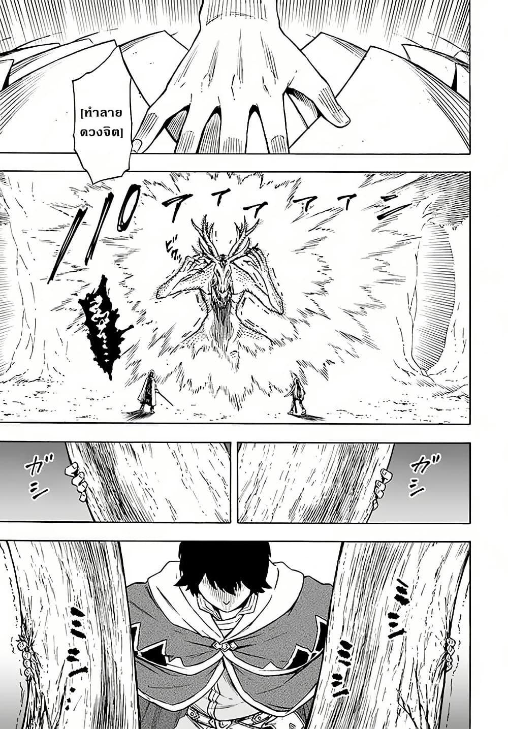 Manga-lc-com อ่านมังงะ อ่านการ์ตูน ออนไลน์ ฟรี Nito no Taidana Isekai Shoukougun Saijaku Shoku “Healer” nano ni Saikyou wa Cheat desu ka ตอนที่ 1 2 3 4 5 6 7 8 9 10 11 12 13 14 ฟรี ไม่มีโฆษณา Manga-lc - อ่าน มังงะ อ่าน การ์ตูน ออนไลน์ อ่านมังงะ ฟรี