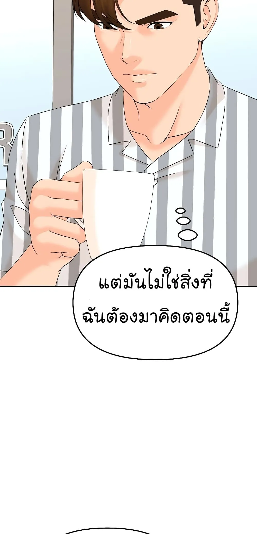 Manga-lc-com อ่านมังงะ อ่านการ์ตูน ออนไลน์ ฟรี From the Grave and Back ตอนที่ 1 2 3 4 5 6 7 8 9 10 11 12 13 14 ฟรี ไม่มีโฆษณา Manga-lc - อ่าน มังงะ อ่าน การ์ตูน ออนไลน์ อ่านมังงะ ฟรี