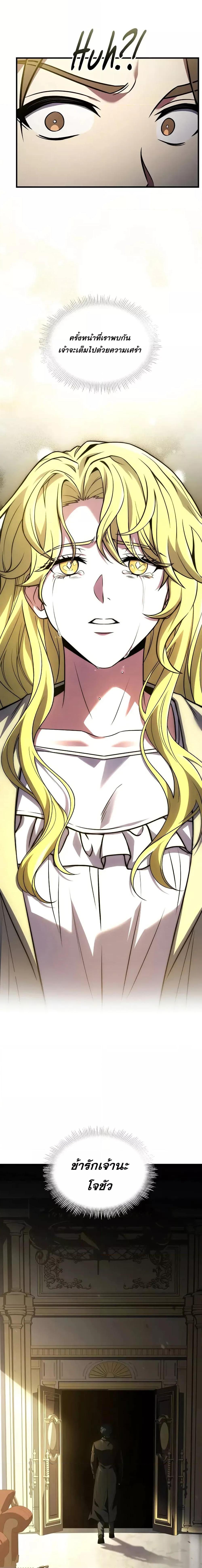 Manga-lc-com อ่านมังงะ อ่านการ์ตูน ออนไลน์ ฟรี ReturnoftheL ตอนที่ 1 2 3 4 5 6 7 8 9 10 11 12 13 14 ฟรี ไม่มีโฆษณา Manga-lc - อ่าน มังงะ อ่าน การ์ตูน ออนไลน์ อ่านมังงะ ฟรี