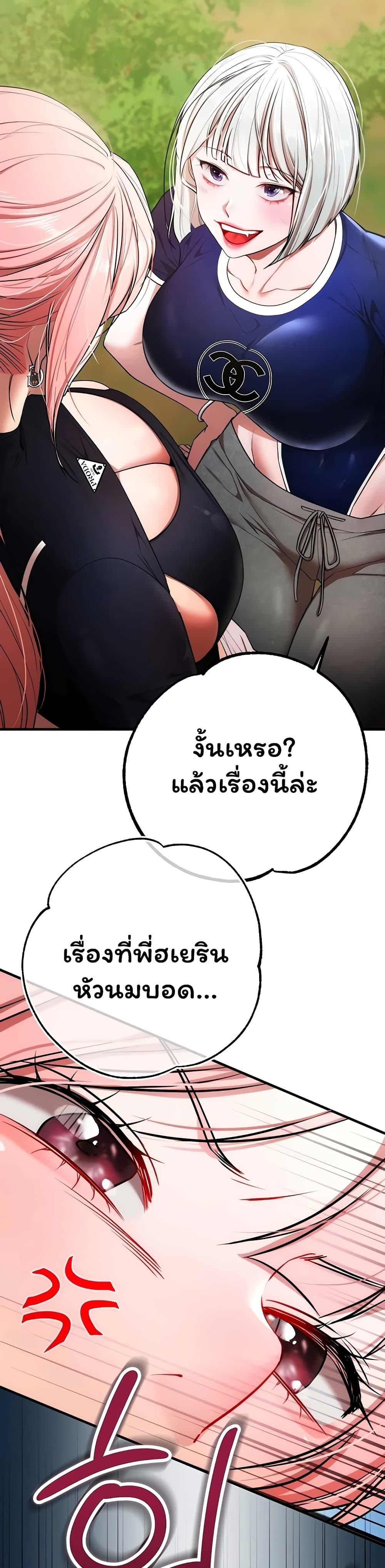 Doujin-Lc- อ่าน โดจิน มังฮวา เกาหลี ญี่ปุ่น จีน แปลไทย I Banged All ตอนที่ 1 2 3 4 5 6 7 8 9 10 11 12 13 14 ฟรี ไม่มีโฆษณา อ่าน โดจิน Manhwa เกาหลี ญี่ปุ่น จีน เรามีครบ คัดมาให้เน้นๆ โดจิน 18+ รับประกันความฟินโดย  Doujin Lc