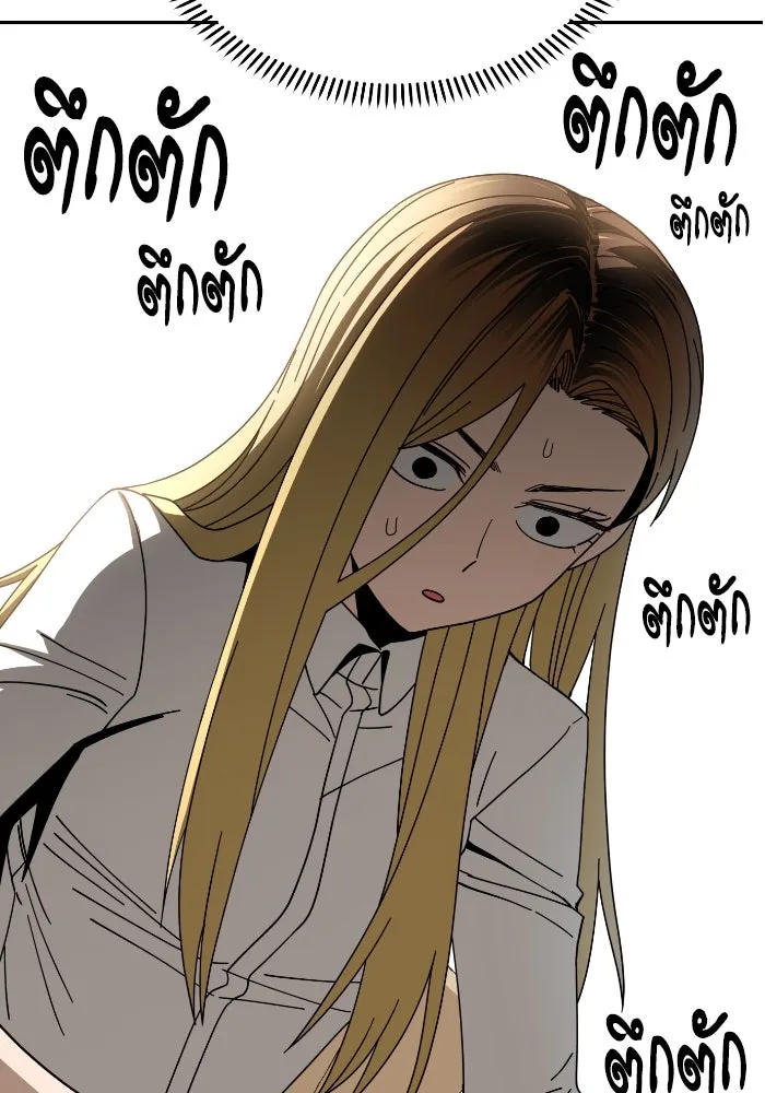 โชคชะตานำพารัก ตอนที่ 42 ฉันมากกว่าที่ต้องขอบใจ รูปที่ 23