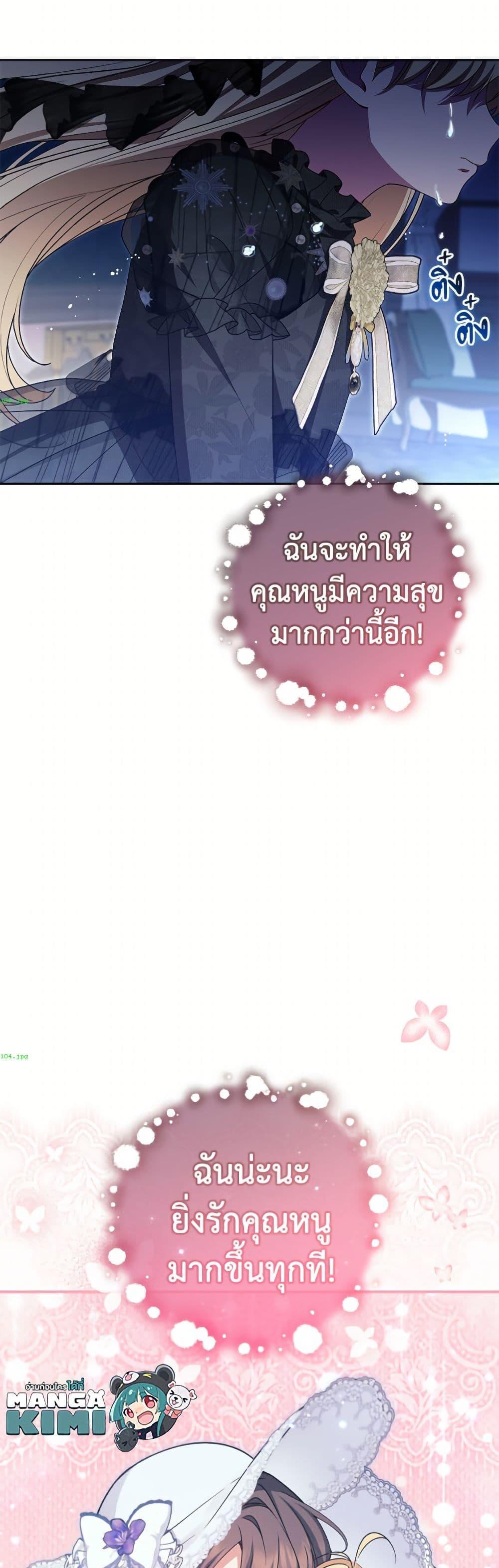 Manga-lc-com อ่านมังงะ อ่านการ์ตูน ออนไลน์ ฟรี The Villainess Is Shy In Receiving Love ตอนที่ 1 2 3 4 5 6 7 8 9 10 11 12 13 14 ฟรี ไม่มีโฆษณา Manga-lc - อ่าน มังงะ อ่าน การ์ตูน ออนไลน์ อ่านมังงะ ฟรี