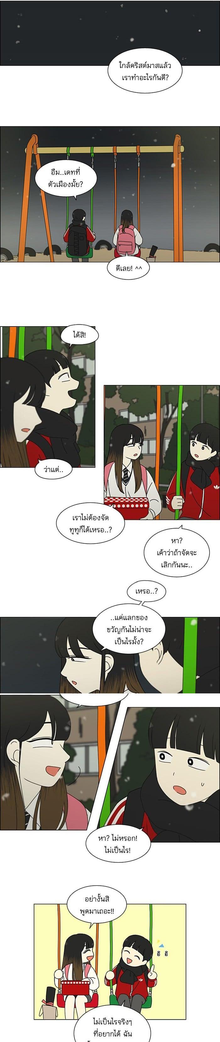 Manga-lc-com อ่านมังงะ อ่านการ์ตูน ออนไลน์ ฟรี Love Revolution รักนี้ต้องปฏิวัติ ตอนที่ 1 2 3 4 5 6 7 8 9 10 11 12 13 14 ฟรี ไม่มีโฆษณา Manga-lc - อ่าน มังงะ อ่าน การ์ตูน ออนไลน์ อ่านมังงะ ฟรี