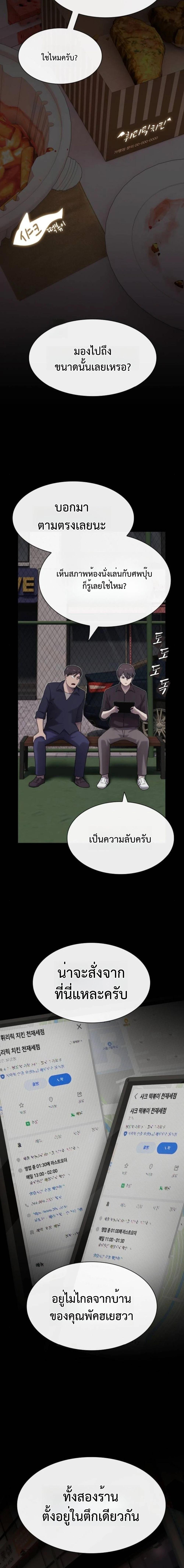 Manga-lc-com อ่านมังงะ อ่านการ์ตูน ออนไลน์ ฟรี The Genius Who Sees Through the World ตอนที่ 1 2 3 4 5 6 7 8 9 10 11 12 13 14 ฟรี ไม่มีโฆษณา Manga-lc - อ่าน มังงะ อ่าน การ์ตูน ออนไลน์ อ่านมังงะ ฟรี
