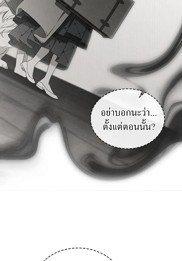 กู้ชีวิตลิขิตท่านเอิร์ล ตอนที่ 18 รูปที่ 11