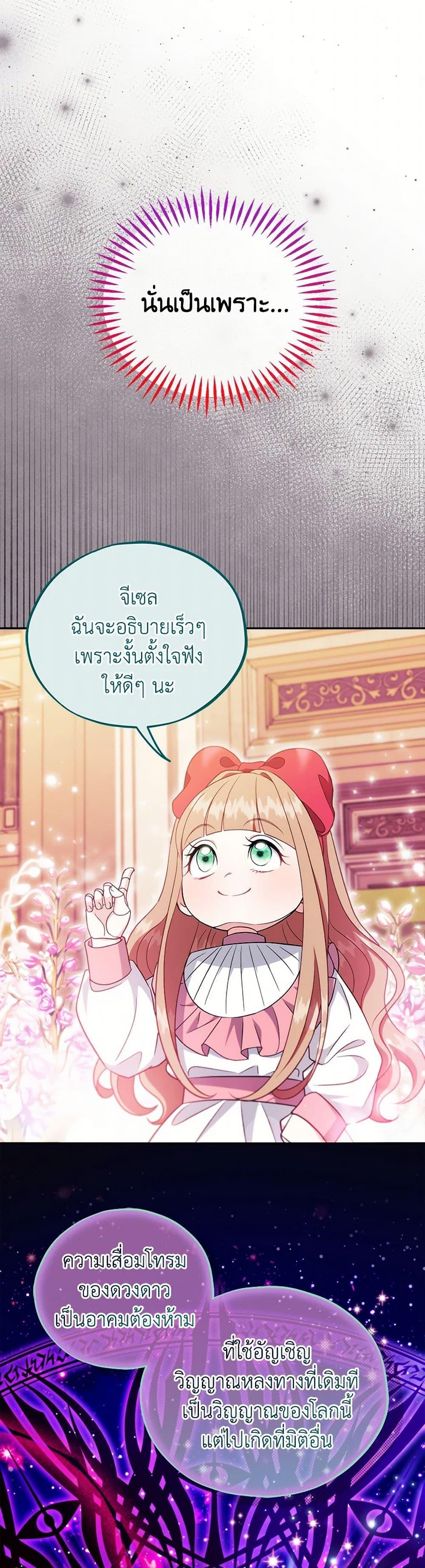 Manga-lc-com อ่านมังงะ อ่านการ์ตูน ออนไลน์ ฟรี I Will Become the Villain’s Poison Taster ตอนที่ 1 2 3 4 5 6 7 8 9 10 11 12 13 14 ฟรี ไม่มีโฆษณา Manga-lc - อ่าน มังงะ อ่าน การ์ตูน ออนไลน์ อ่านมังงะ ฟรี