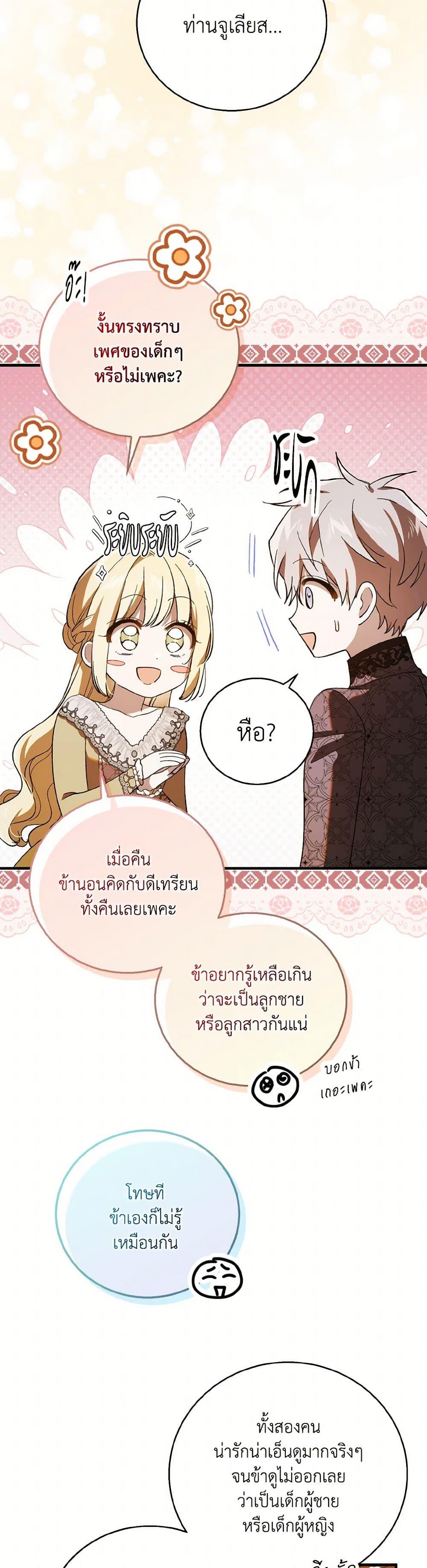 Manga-lc-com อ่านมังงะ อ่านการ์ตูน ออนไลน์ ฟรี A Way to Protect the Lovable You ตอนที่ 1 2 3 4 5 6 7 8 9 10 11 12 13 14 ฟรี ไม่มีโฆษณา Manga-lc - อ่าน มังงะ อ่าน การ์ตูน ออนไลน์ อ่านมังงะ ฟรี