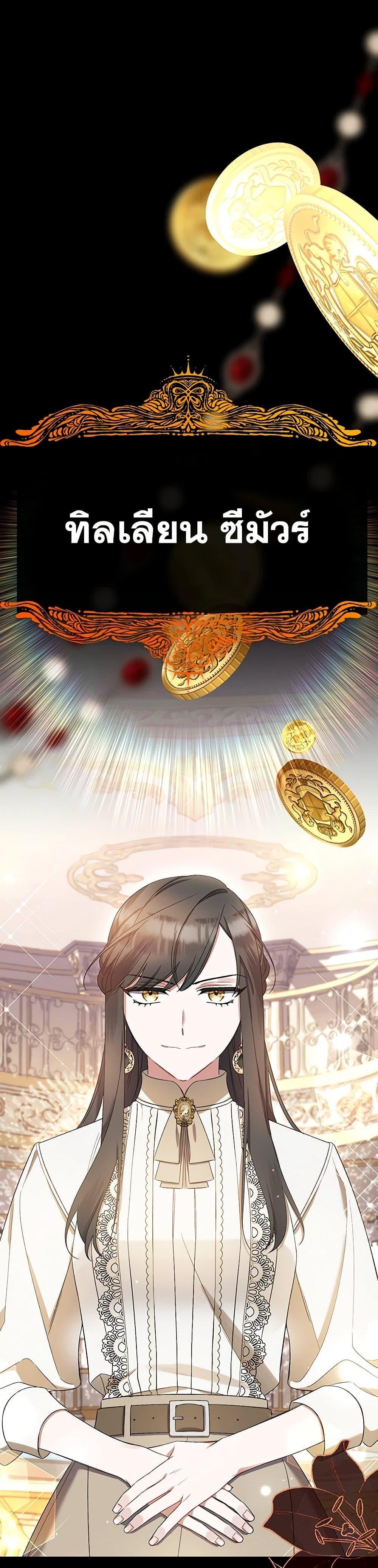 Manga-lc-com อ่านมังงะ อ่านการ์ตูน ออนไลน์ ฟรี I Was Just Taking Care of My Sick Father ตอนที่ 1 2 3 4 5 6 7 8 9 10 11 12 13 14 ฟรี ไม่มีโฆษณา Manga-lc - อ่าน มังงะ อ่าน การ์ตูน ออนไลน์ อ่านมังงะ ฟรี