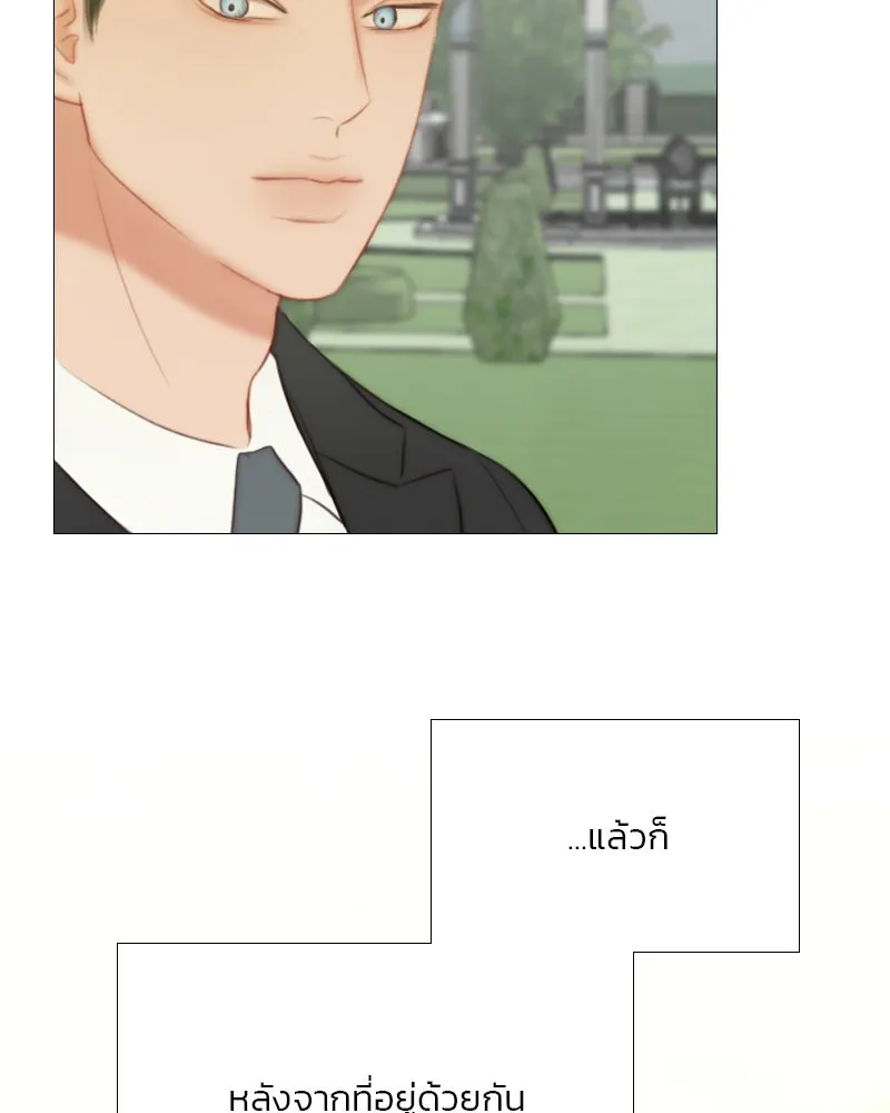 เซเรน่า ตอนที่ 55 รูปที่ 41