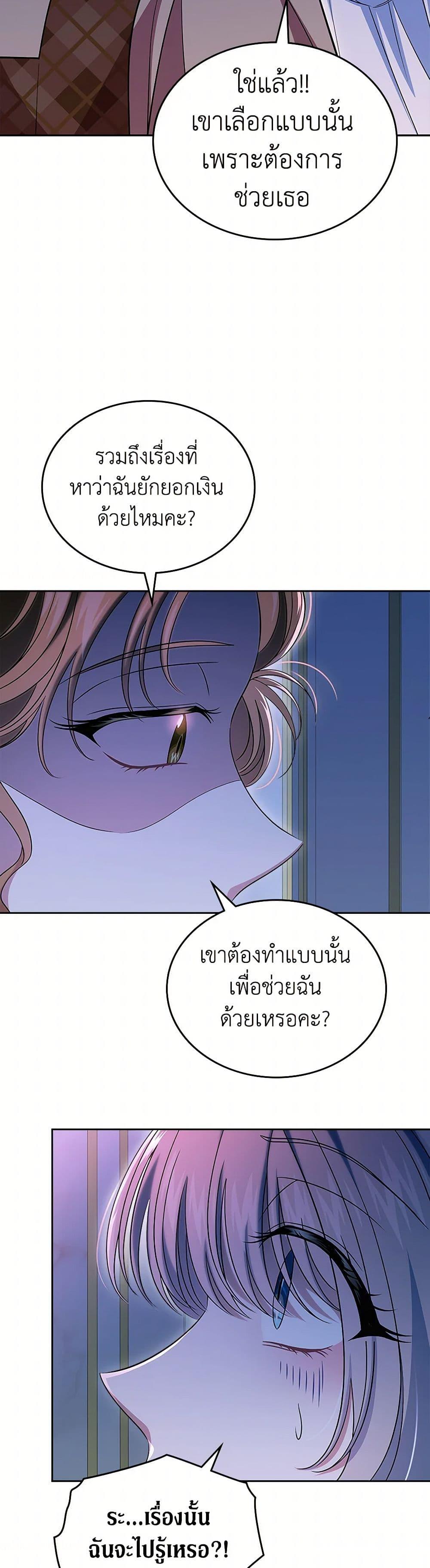 Manga-lc-com อ่านมังงะ อ่านการ์ตูน ออนไลน์ ฟรี I Stole the Heroine’s First Love ตอนที่ 1 2 3 4 5 6 7 8 9 10 11 12 13 14 ฟรี ไม่มีโฆษณา Manga-lc - อ่าน มังงะ อ่าน การ์ตูน ออนไลน์ อ่านมังงะ ฟรี