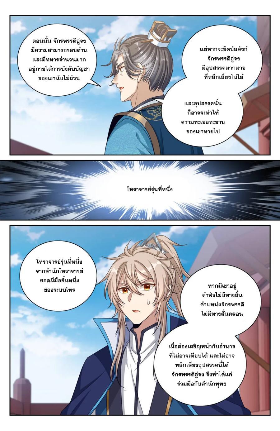 Manga-lc-com อ่านมังงะ อ่านการ์ตูน ออนไลน์ ฟรี Nightwatcher ตอนที่ 1 2 3 4 5 6 7 8 9 10 11 12 13 14 ฟรี ไม่มีโฆษณา Manga-lc - อ่าน มังงะ อ่าน การ์ตูน ออนไลน์ อ่านมังงะ ฟรี