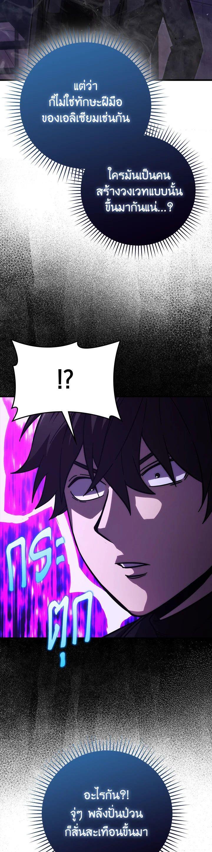 Manga-lc-com อ่านมังงะ อ่านการ์ตูน ออนไลน์ ฟรี The Demon King Levels Up ตอนที่ 1 2 3 4 5 6 7 8 9 10 11 12 13 14 ฟรี ไม่มีโฆษณา Manga-lc - อ่าน มังงะ อ่าน การ์ตูน ออนไลน์ อ่านมังงะ ฟรี