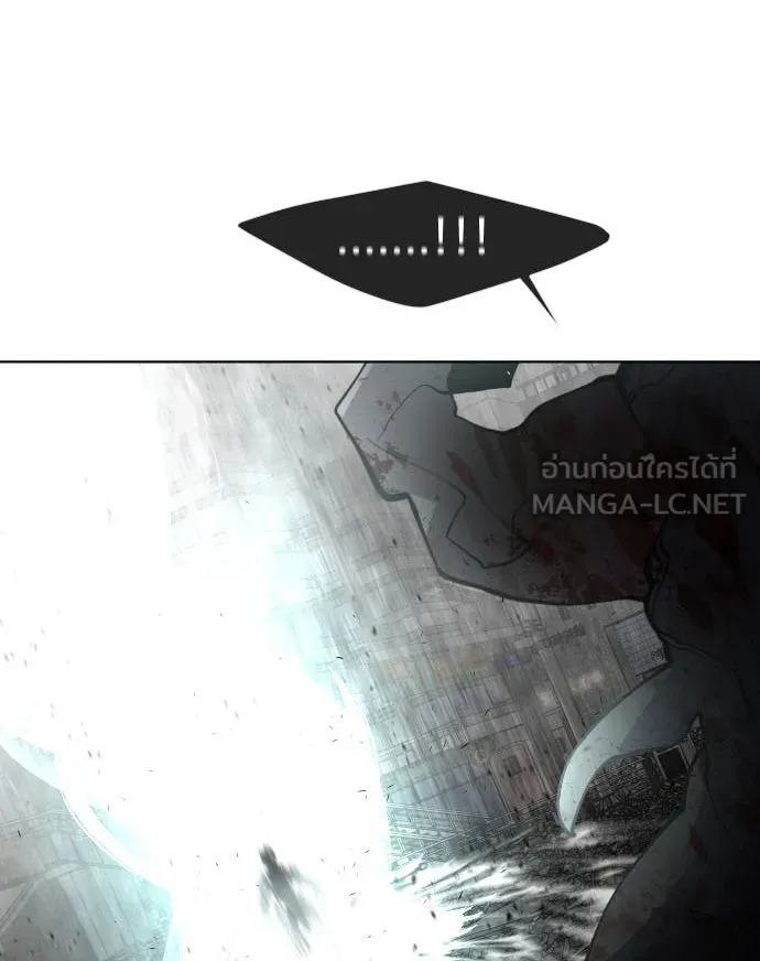 ยุคแห่งยอดมนุษย์ ตอนที่ 84 รูปที่ 6