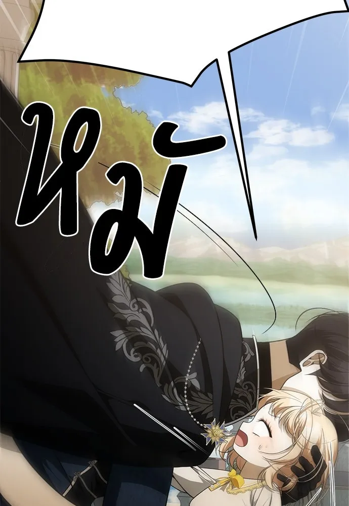 ยัยจิ๋วสมองแจ๋ว ตอนที่ 4 รูปที่ 38