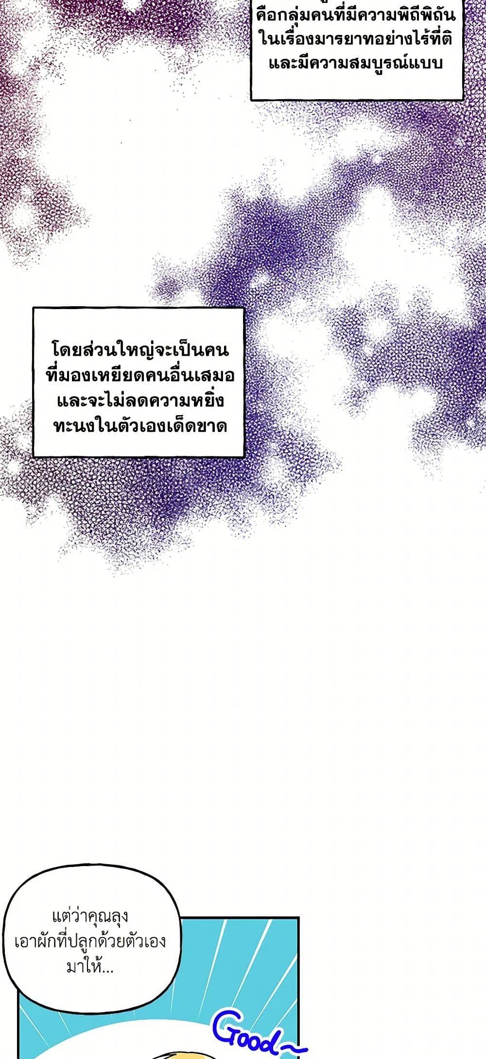 Manga-lc-com อ่านมังงะ อ่านการ์ตูน ออนไลน์ ฟรี Daughter of the Archmage ตอนที่ 1 2 3 4 5 6 7 8 9 10 11 12 13 14 ฟรี ไม่มีโฆษณา Manga-lc - อ่าน มังงะ อ่าน การ์ตูน ออนไลน์ อ่านมังงะ ฟรี