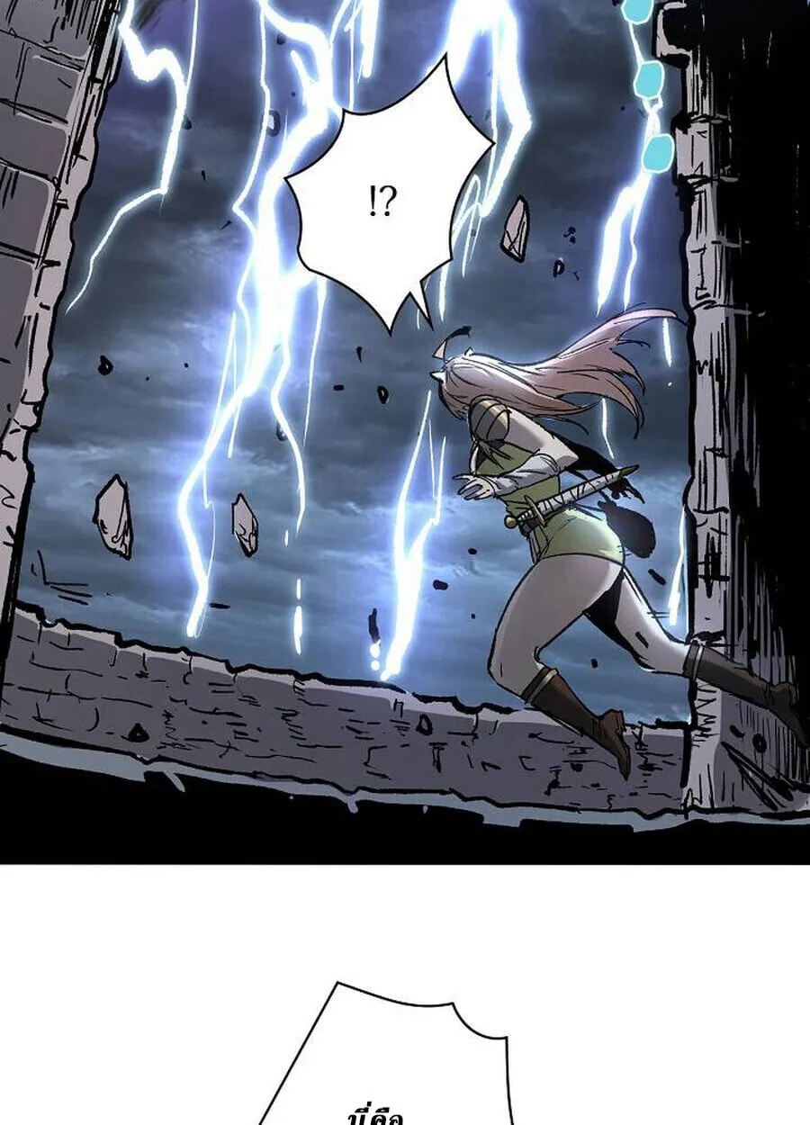 Become the Strongest Hero Through the Cheat System กลายเป_นฮ_โร_ท_แข_งแกร_งท_ส_ดด_วยระบบโกงส_ดเทพ ตอนที่ ตอนที่ 93 รูปที่ 38