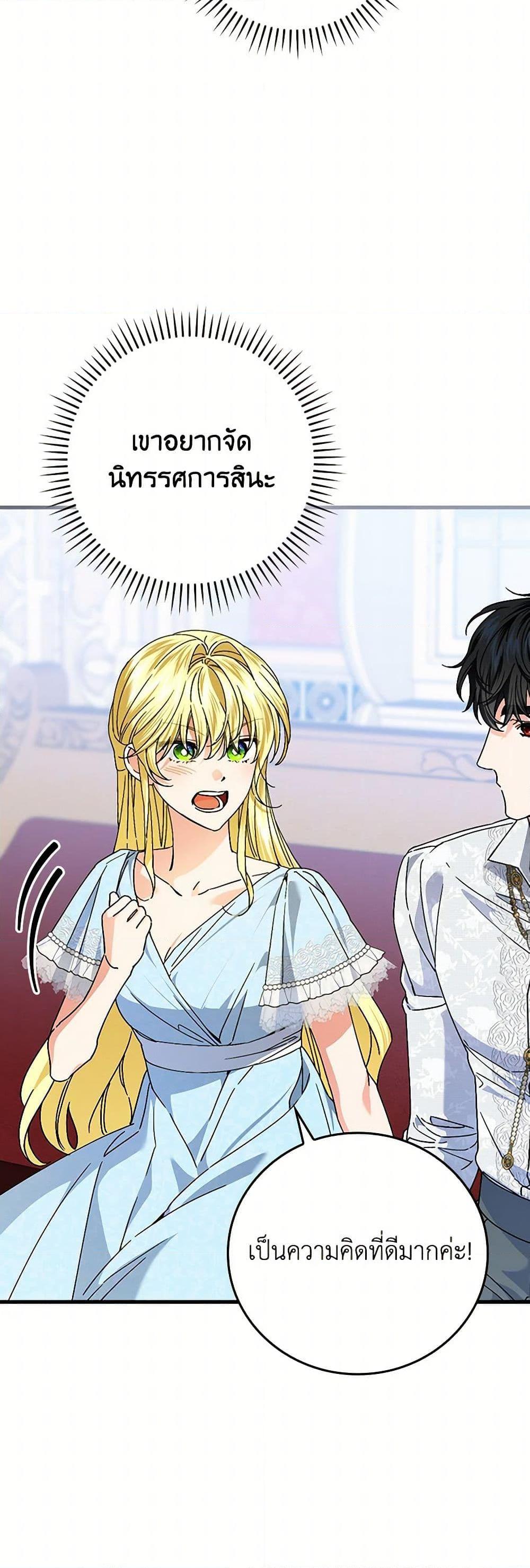 Manga-lc-com อ่านมังงะ อ่านการ์ตูน ออนไลน์ ฟรี The Perfect Plan for a Fairy-Tale Ending ตอนที่ 1 2 3 4 5 6 7 8 9 10 11 12 13 14 ฟรี ไม่มีโฆษณา Manga-lc - อ่าน มังงะ อ่าน การ์ตูน ออนไลน์ อ่านมังงะ ฟรี