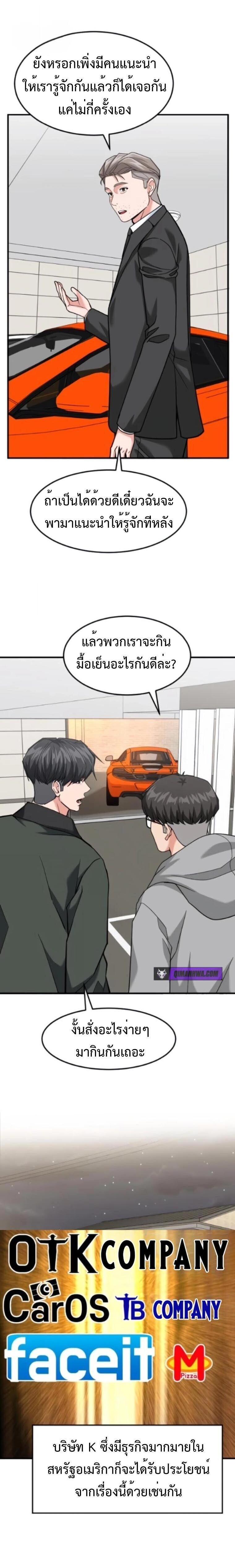 Manga-lc-com อ่านมังงะ อ่านการ์ตูน ออนไลน์ ฟรี Investors Who See the Future ตอนที่ 1 2 3 4 5 6 7 8 9 10 11 12 13 14 ฟรี ไม่มีโฆษณา Manga-lc - อ่าน มังงะ อ่าน การ์ตูน ออนไลน์ อ่านมังงะ ฟรี