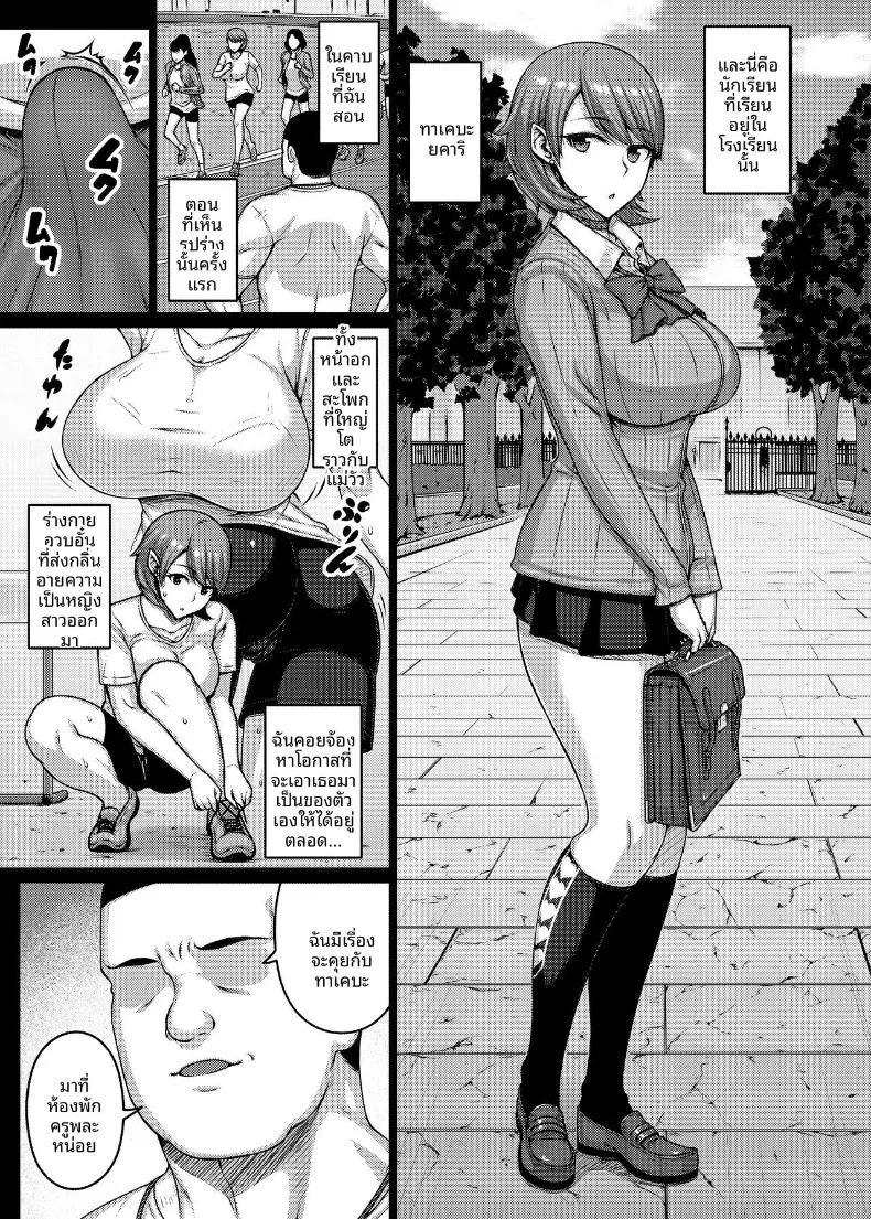 Doujin-Lc- อ่าน โดจิน มังฮวา เกาหลี ญี่ปุ่น จีน แปลไทย ยูคาริมาพลาดท่าให้ครูพละ (Darabuchi) (Persona 3) ตอนที่ 1 2 3 4 5 6 7 8 9 10 11 12 13 14 ฟรี ไม่มีโฆษณา อ่าน โดจิน Manhwa เกาหลี ญี่ปุ่น จีน เรามีครบ คัดมาให้เน้นๆ โดจิน 18+ รับประกันความฟินโดย  Doujin Lc