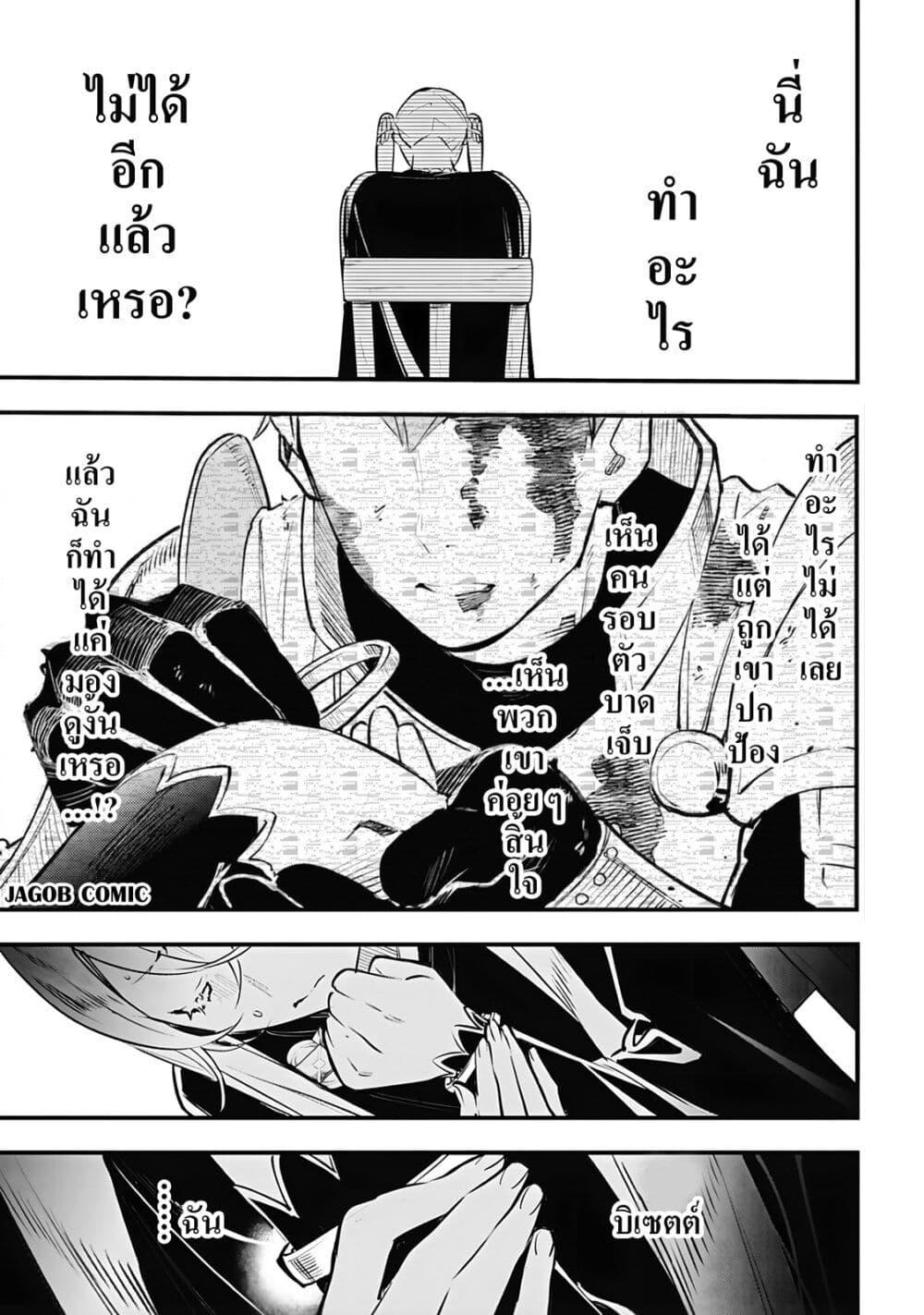 Manga-lc-com อ่านมังงะ อ่านการ์ตูน ออนไลน์ ฟรี Eiyuu Shoujo to Noroware no Ginki ตอนที่ 1 2 3 4 5 6 7 8 9 10 11 12 13 14 ฟรี ไม่มีโฆษณา Manga-lc - อ่าน มังงะ อ่าน การ์ตูน ออนไลน์ อ่านมังงะ ฟรี
