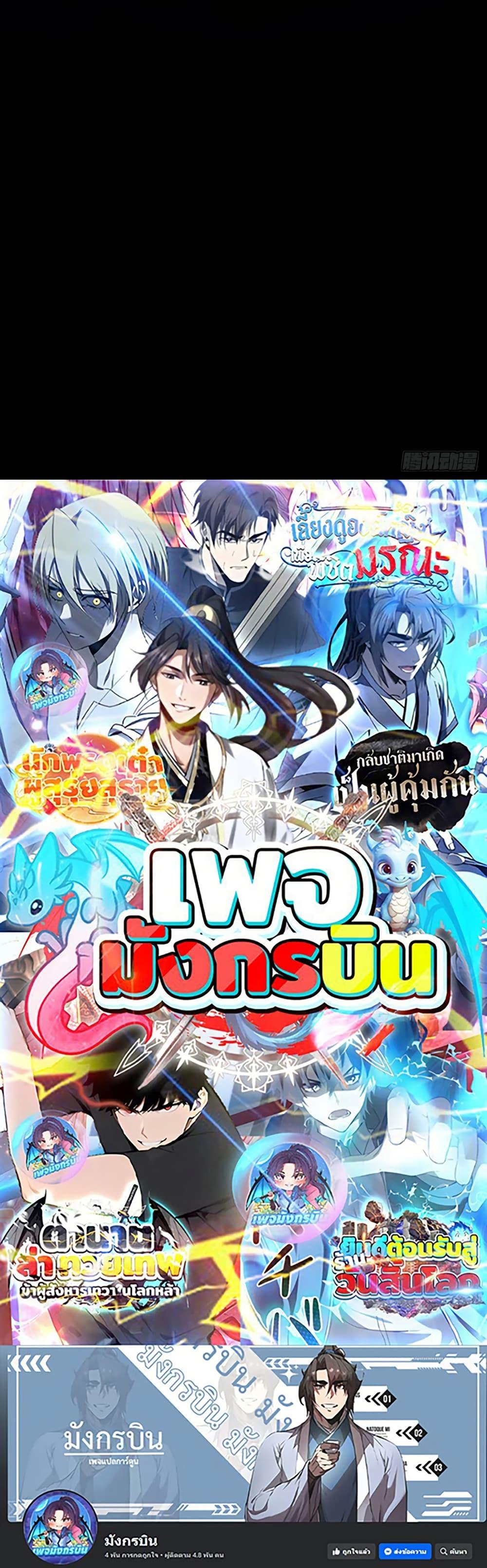 Manga-lc-com อ่านมังงะ อ่านการ์ตูน ออนไลน์ ฟรี I became a god in the end times ตอนที่ 1 2 3 4 5 6 7 8 9 10 11 12 13 14 ฟรี ไม่มีโฆษณา Manga-lc - อ่าน มังงะ อ่าน การ์ตูน ออนไลน์ อ่านมังงะ ฟรี