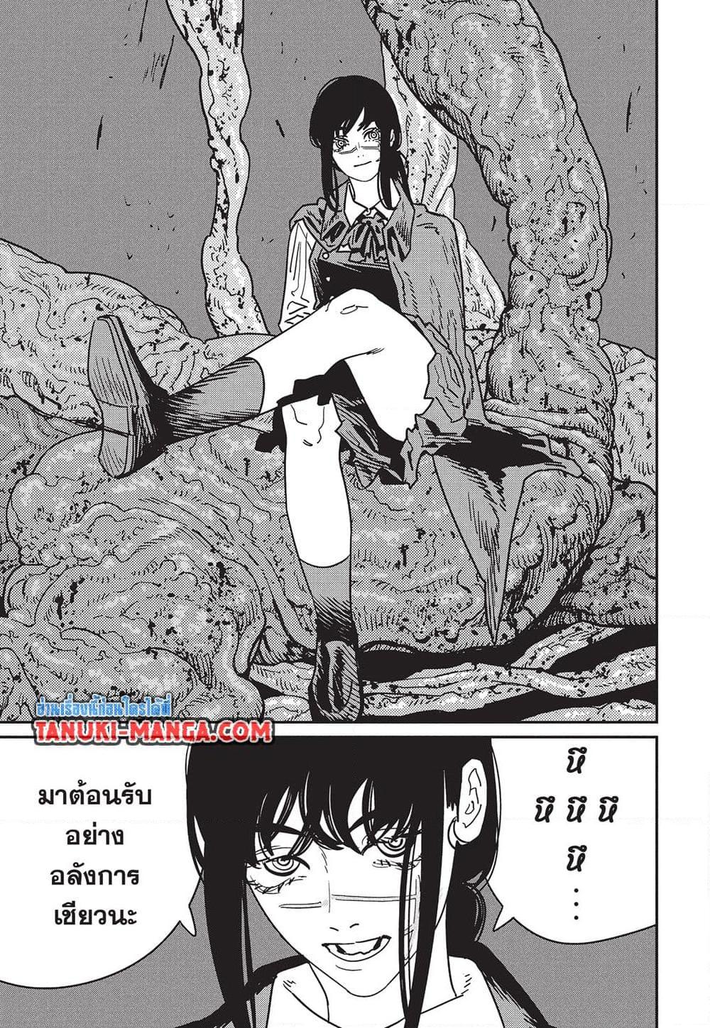 Manga-lc-com อ่านมังงะ อ่านการ์ตูน ออนไลน์ ฟรี Chainsaw Man ตอนที่ 1 2 3 4 5 6 7 8 9 10 11 12 13 14 ฟรี ไม่มีโฆษณา Manga-lc - อ่าน มังงะ อ่าน การ์ตูน ออนไลน์ อ่านมังงะ ฟรี