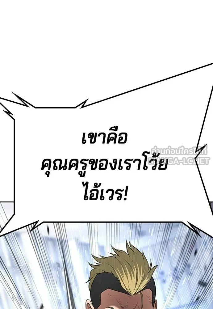 คูเซรา ตอนที่ 64 รูปที่ 12