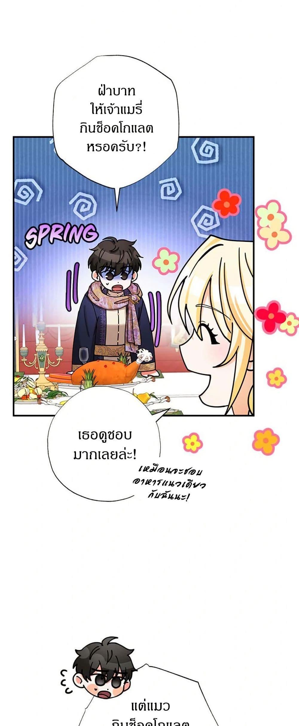 Manga-lc-com อ่านมังงะ อ่านการ์ตูน ออนไลน์ ฟรี I Became the Emperor’s Cat ตอนที่ 1 2 3 4 5 6 7 8 9 10 11 12 13 14 ฟรี ไม่มีโฆษณา Manga-lc - อ่าน มังงะ อ่าน การ์ตูน ออนไลน์ อ่านมังงะ ฟรี