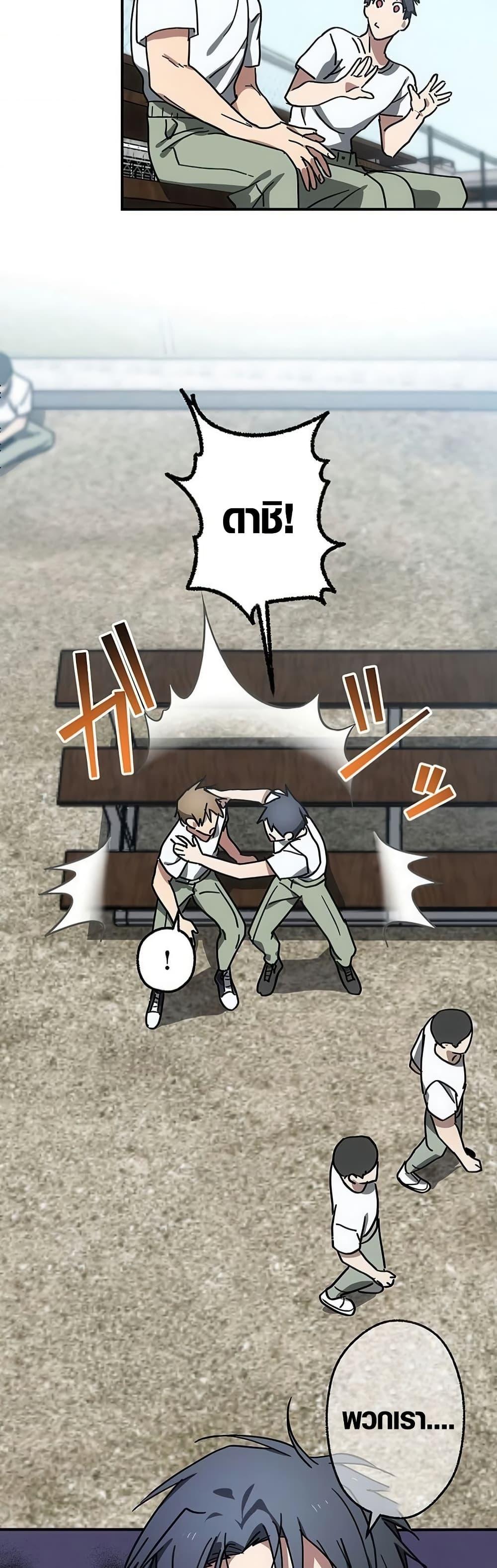 Manga-lc-com อ่านมังงะ อ่านการ์ตูน ออนไลน์ ฟรี Aristocrat’s Revenge ตอนที่ 1 2 3 4 5 6 7 8 9 10 11 12 13 14 ฟรี ไม่มีโฆษณา Manga-lc - อ่าน มังงะ อ่าน การ์ตูน ออนไลน์ อ่านมังงะ ฟรี