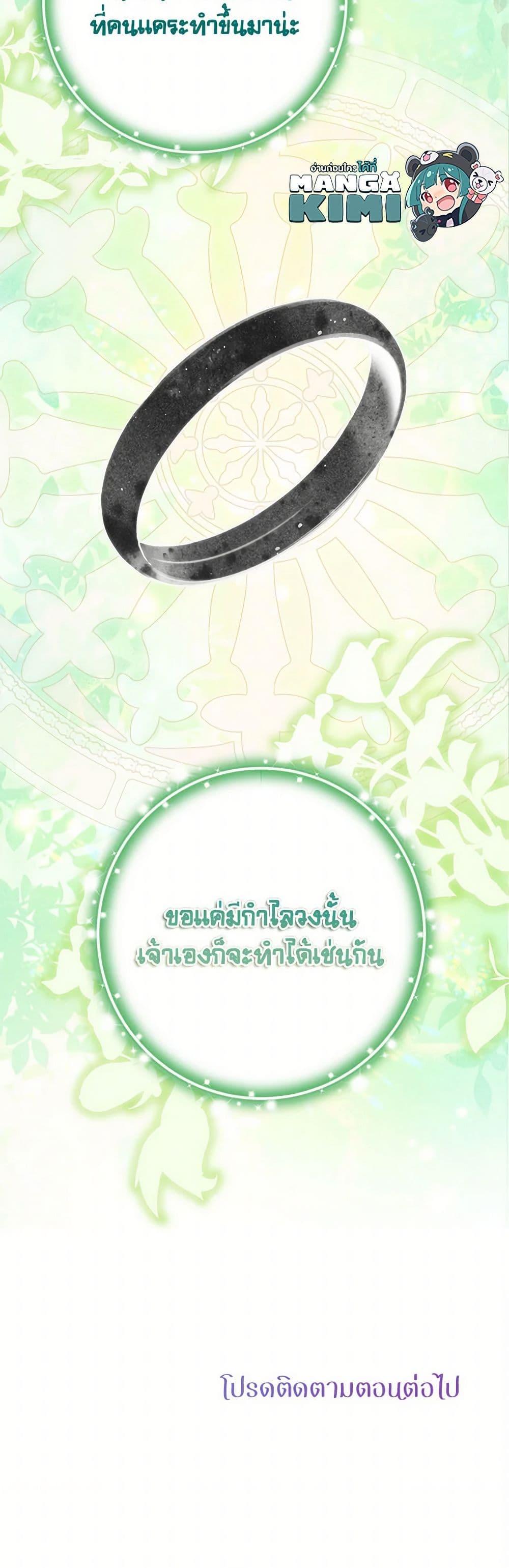 Manga-lc-com อ่านมังงะ อ่านการ์ตูน ออนไลน์ ฟรี Materialistic Princess ตอนที่ 1 2 3 4 5 6 7 8 9 10 11 12 13 14 ฟรี ไม่มีโฆษณา Manga-lc - อ่าน มังงะ อ่าน การ์ตูน ออนไลน์ อ่านมังงะ ฟรี